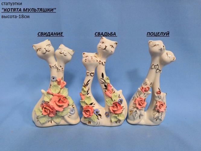 Статуэтки Котята мультяшки